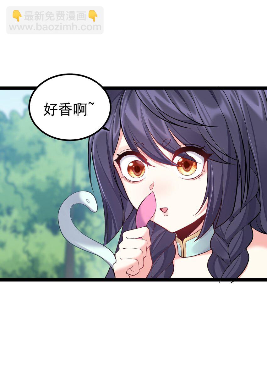 089 妖神姐姐的信物-第89话