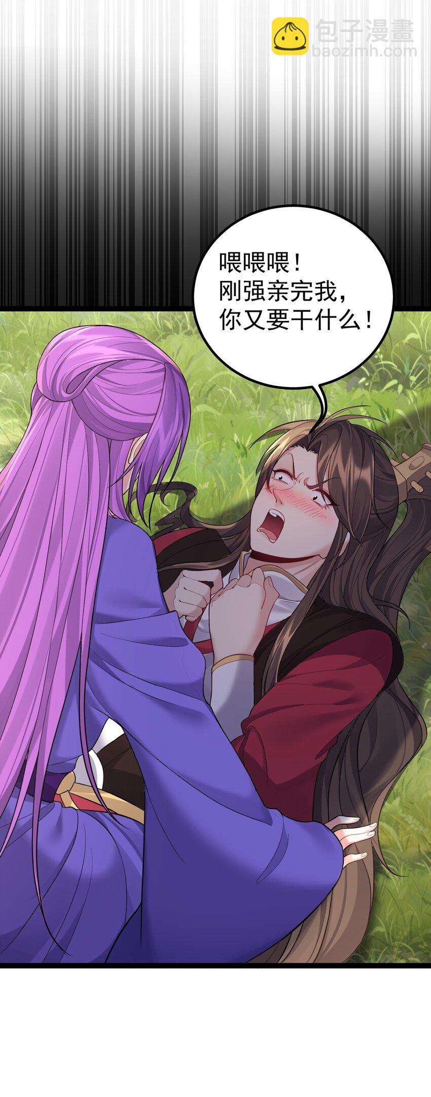 089 妖神姐姐的信物-第89话