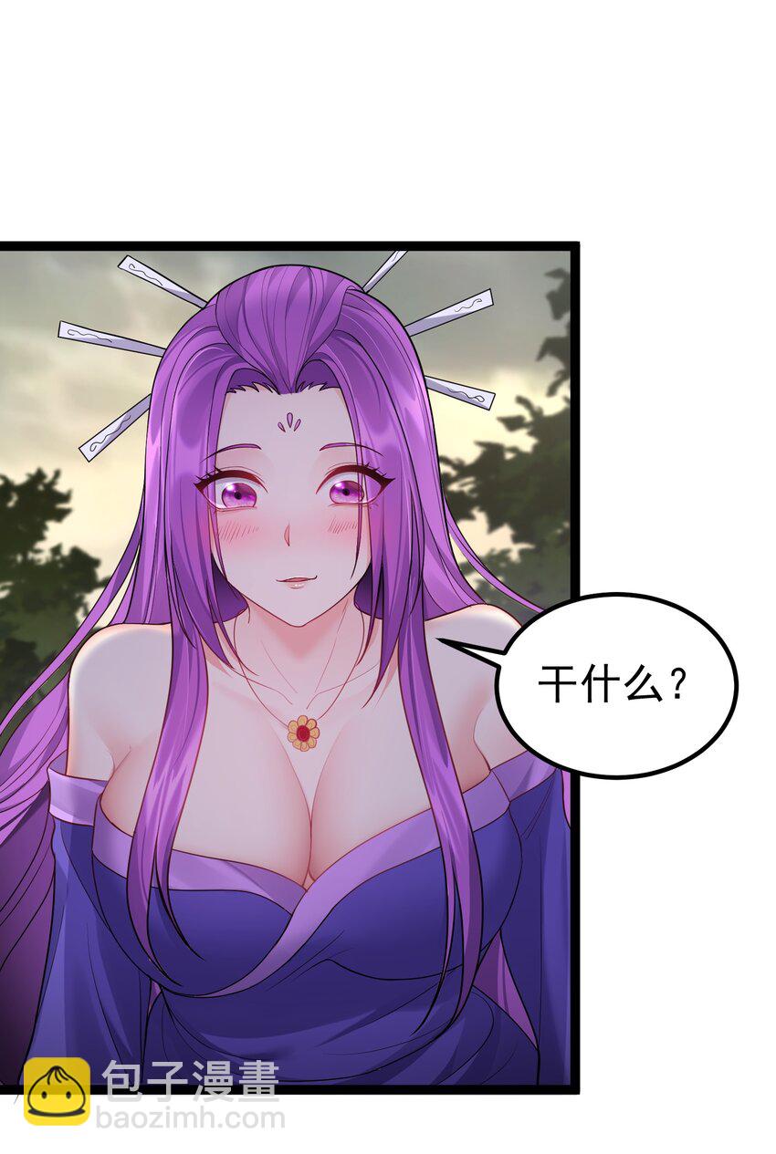 089 妖神姐姐的信物-第89话