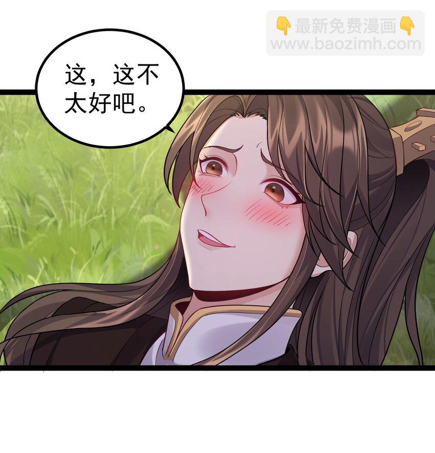 089 妖神姐姐的信物-第89话