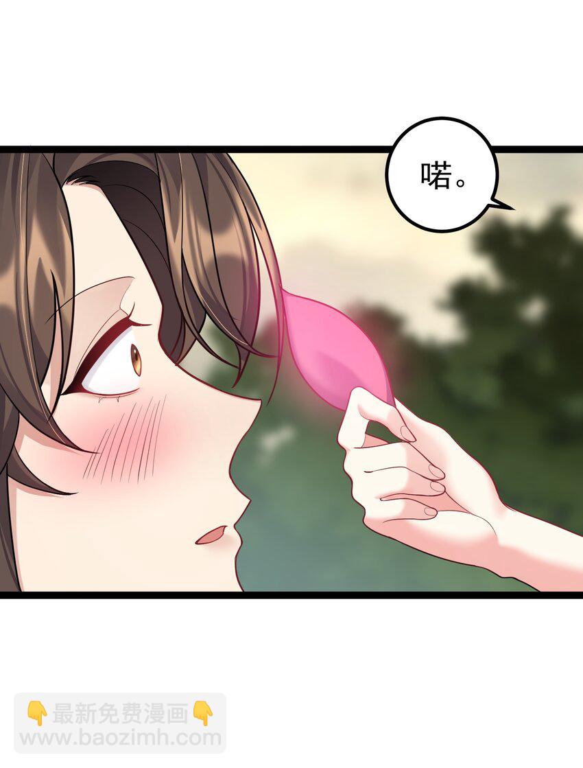 089 妖神姐姐的信物-第89话