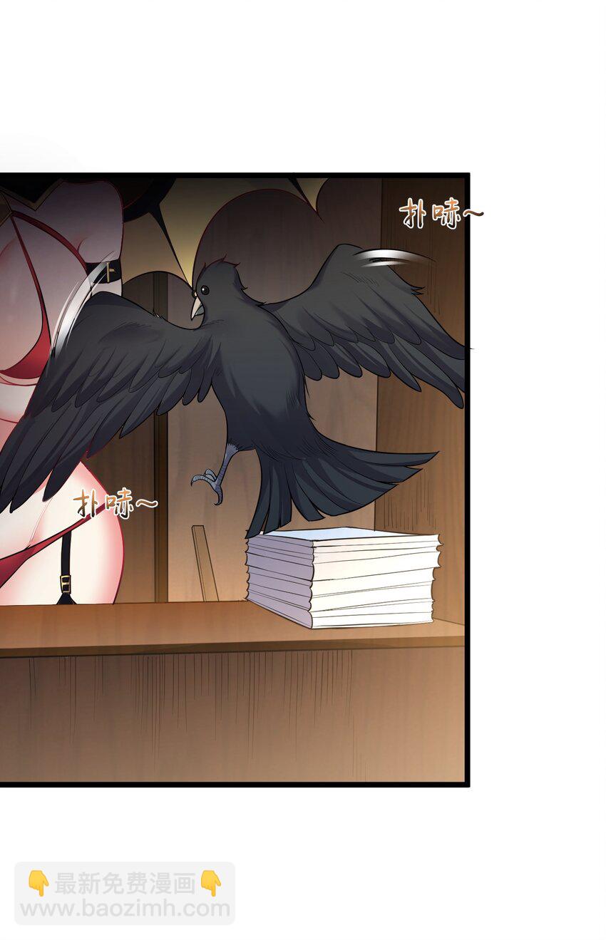 089 妖神姐姐的信物-第89话