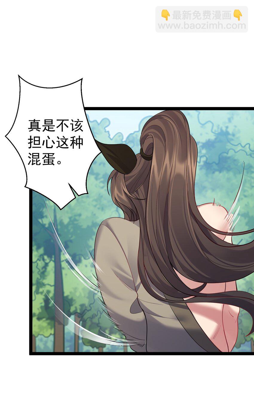 089 妖神姐姐的信物-第89话