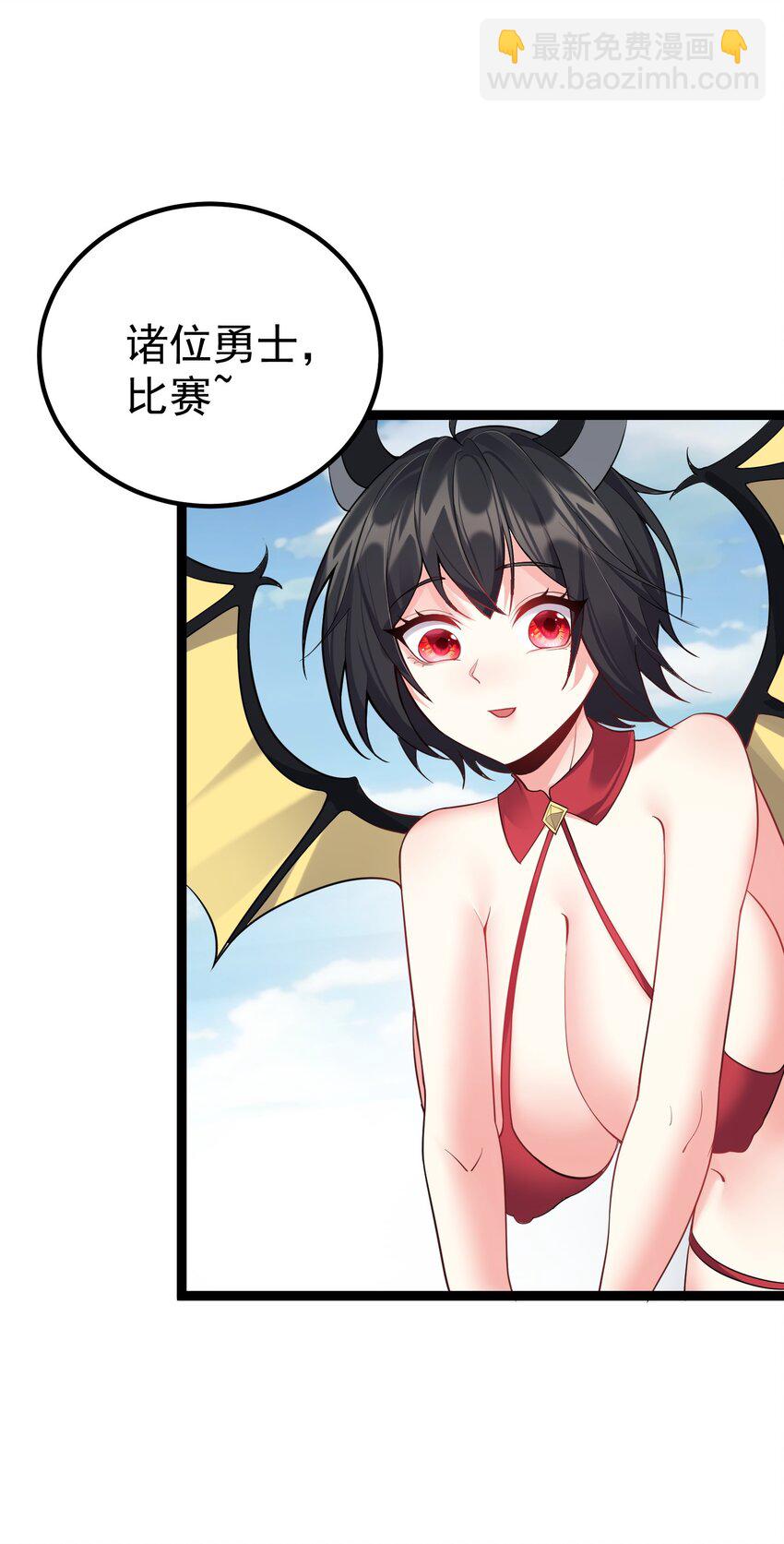 091 比赛开始-第91话