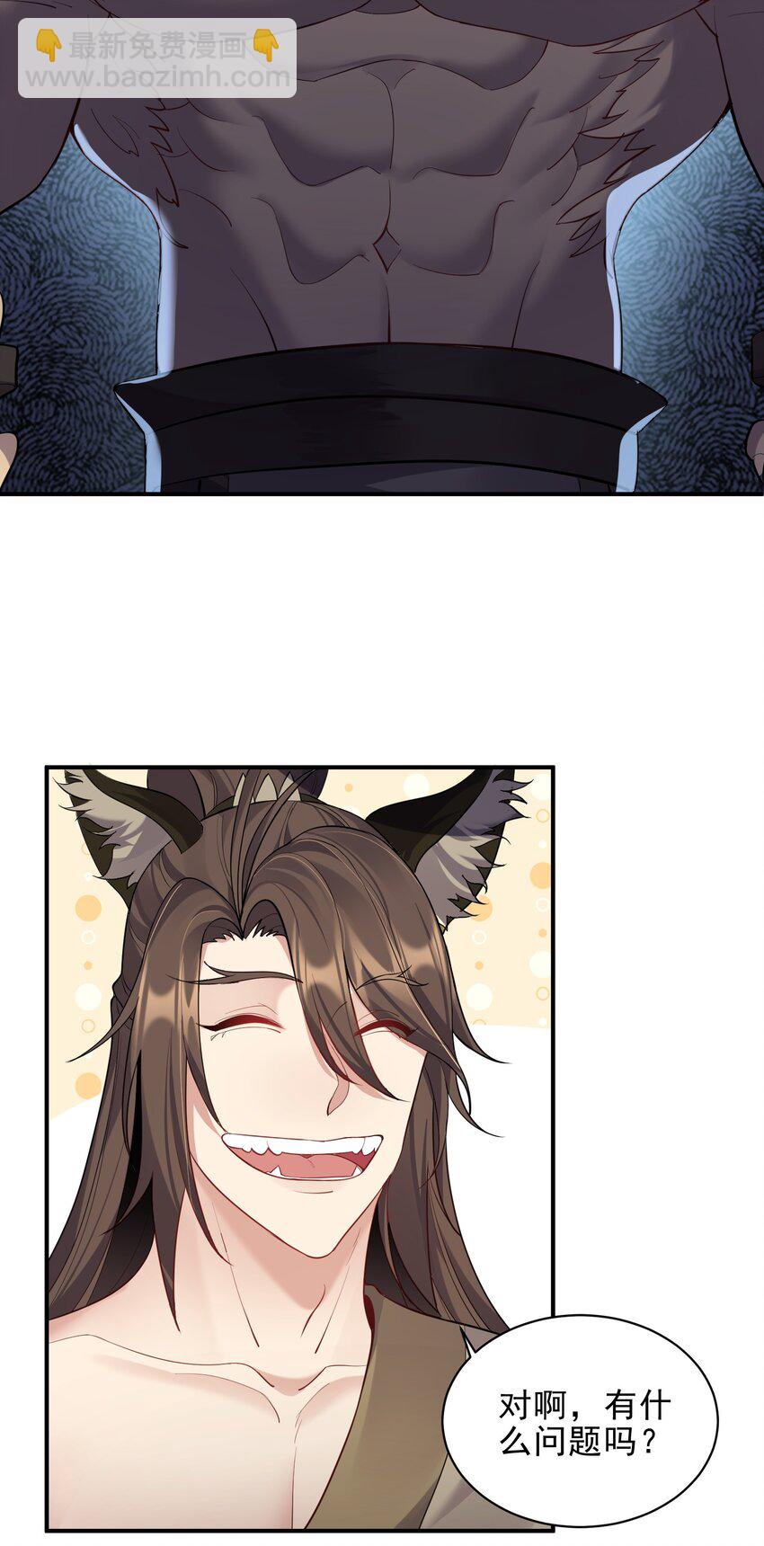 091 比赛开始-第91话