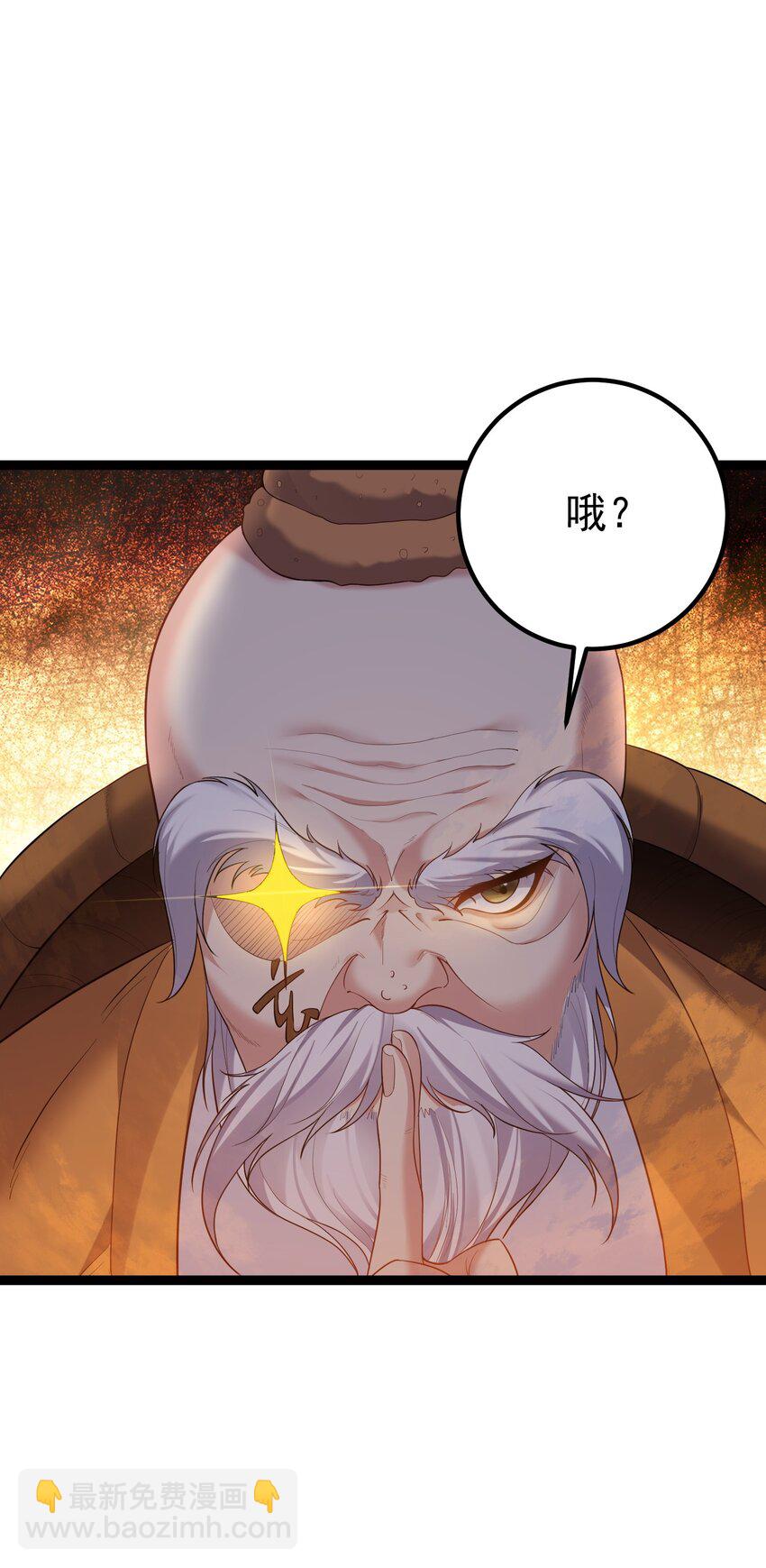 093 川鳄大帝我来了！-第93话