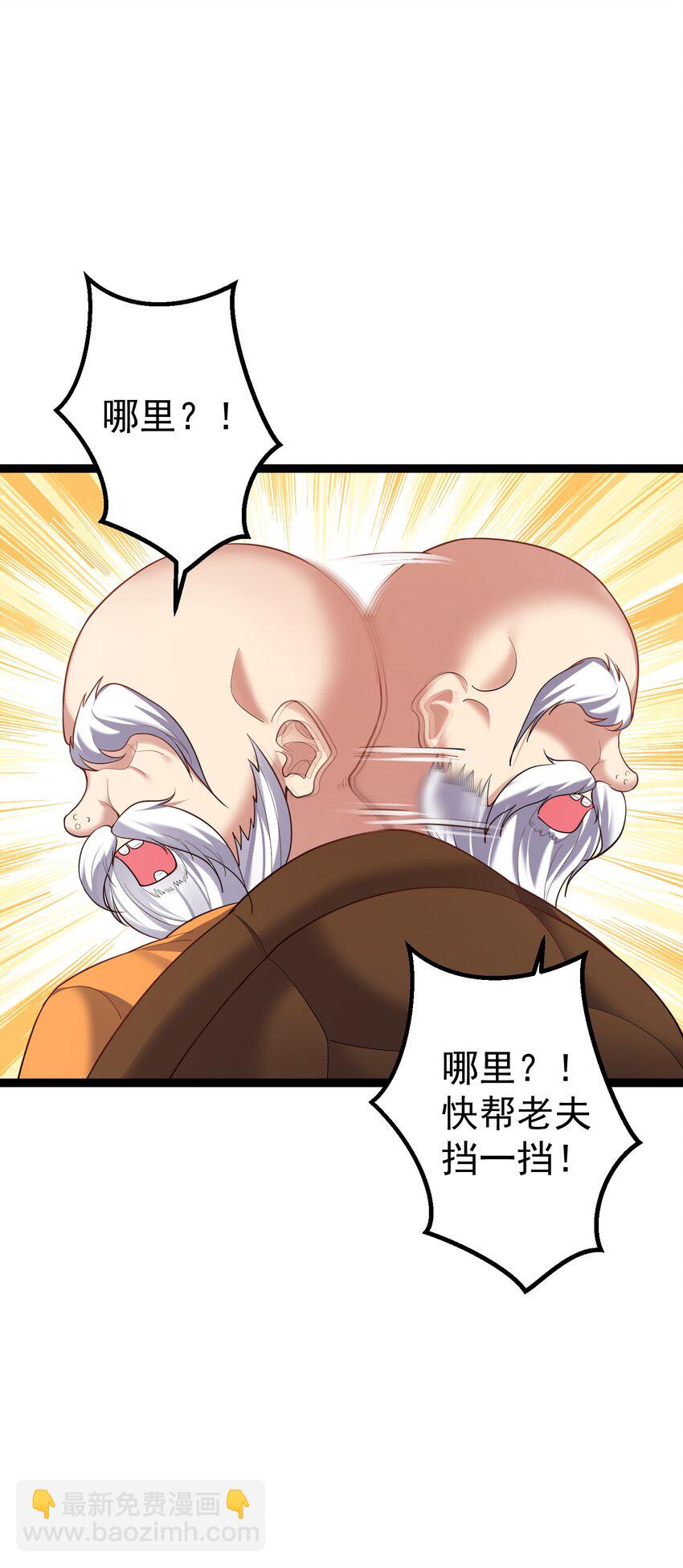 093 川鳄大帝我来了！-第93话