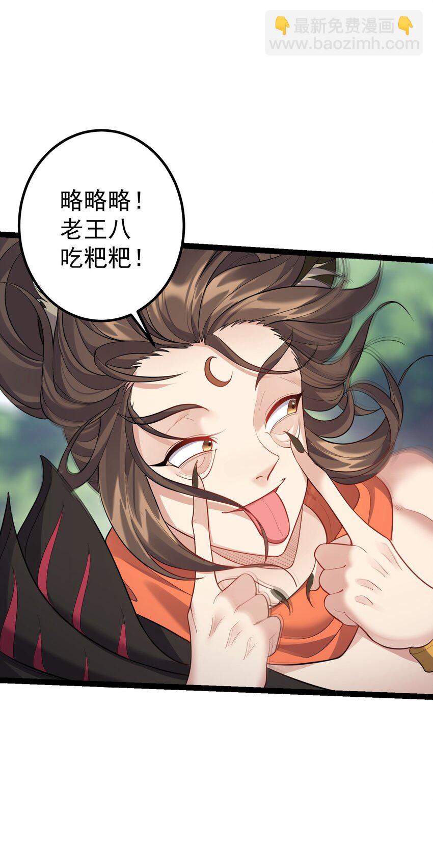 093 川鳄大帝我来了！-第93话