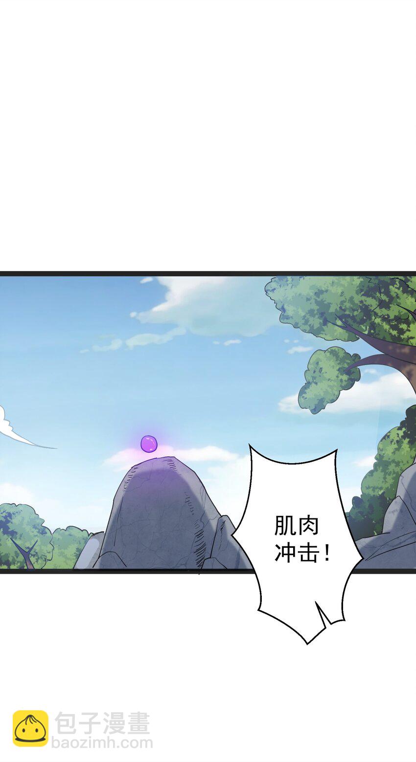 093 川鳄大帝我来了！-第93话