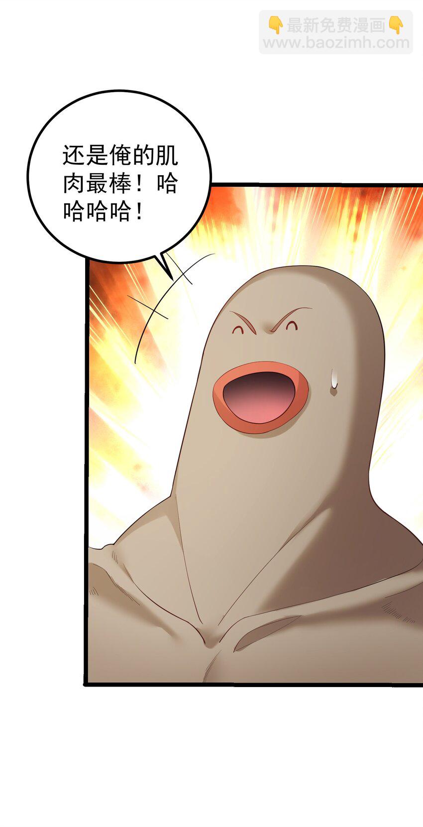 093 川鳄大帝我来了！-第93话