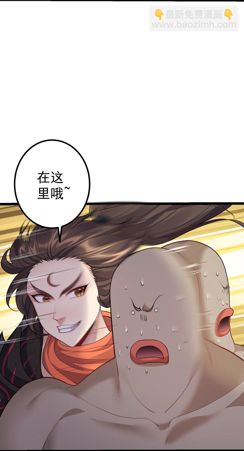 093 川鳄大帝我来了！-第93话