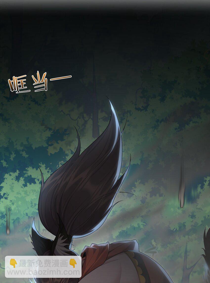 093 川鳄大帝我来了！-第93话