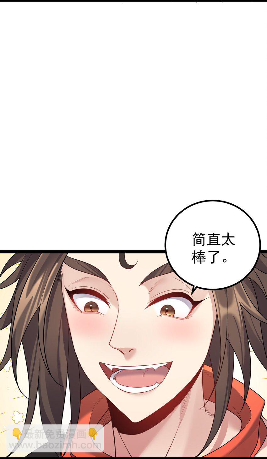 093 川鳄大帝我来了！-第93话