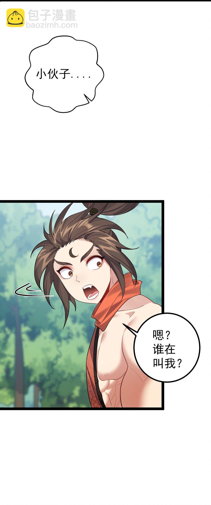 093 川鳄大帝我来了！-第93话