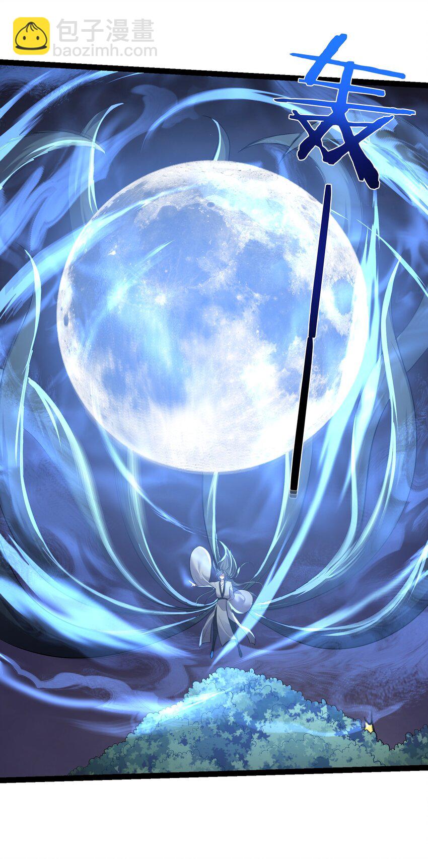 095 最烦这些妖二代了-第95话