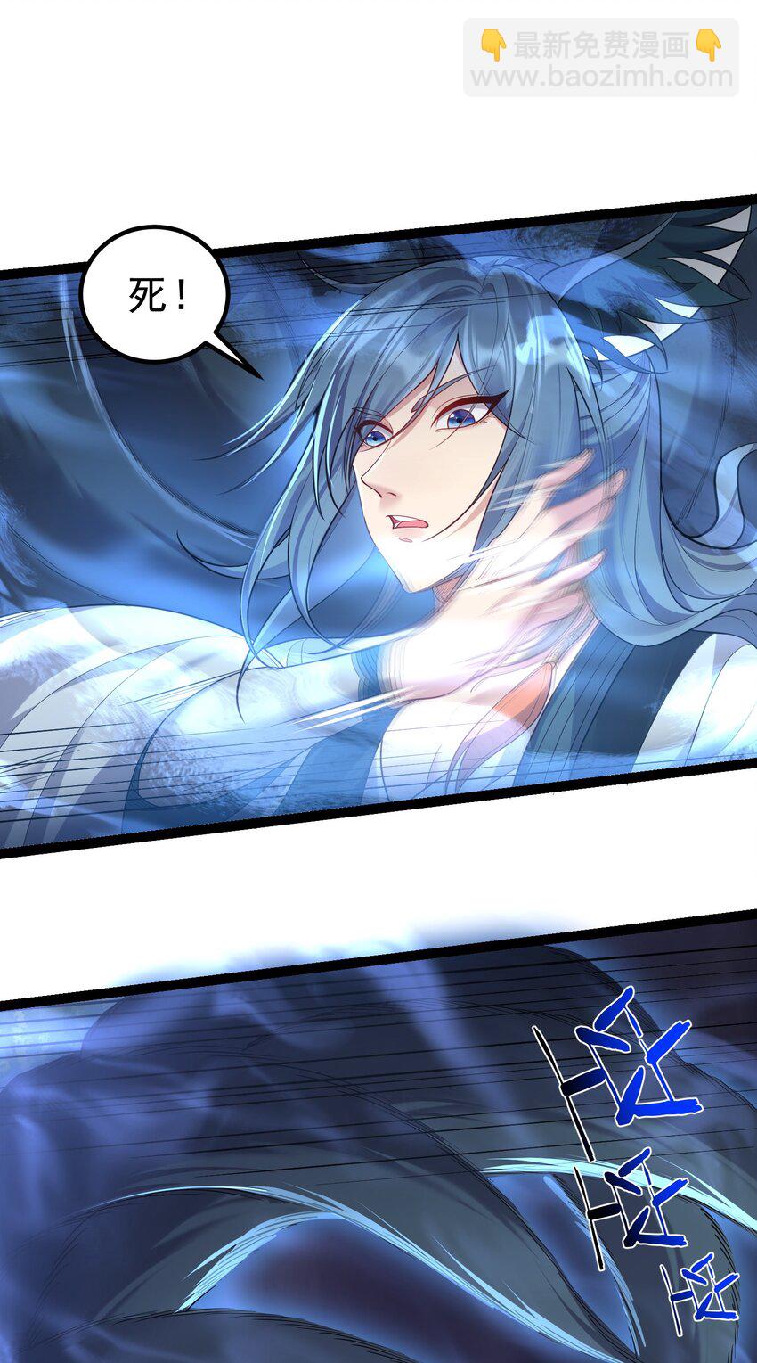 095 最烦这些妖二代了-第95话