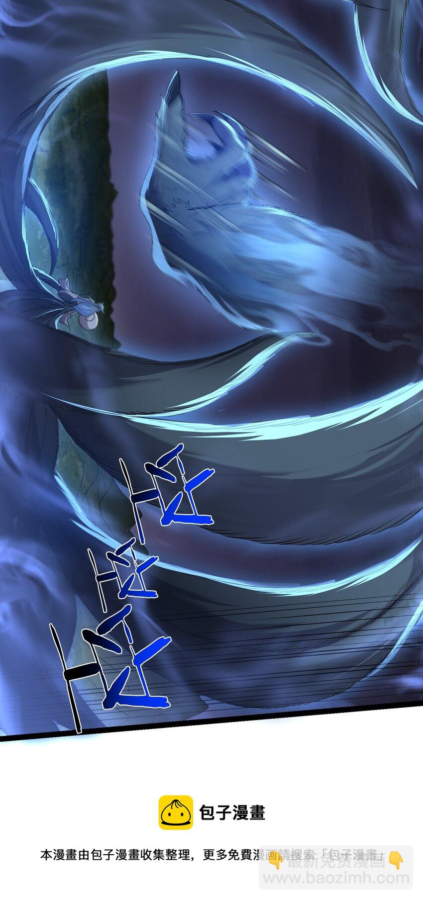 095 最烦这些妖二代了-第95话