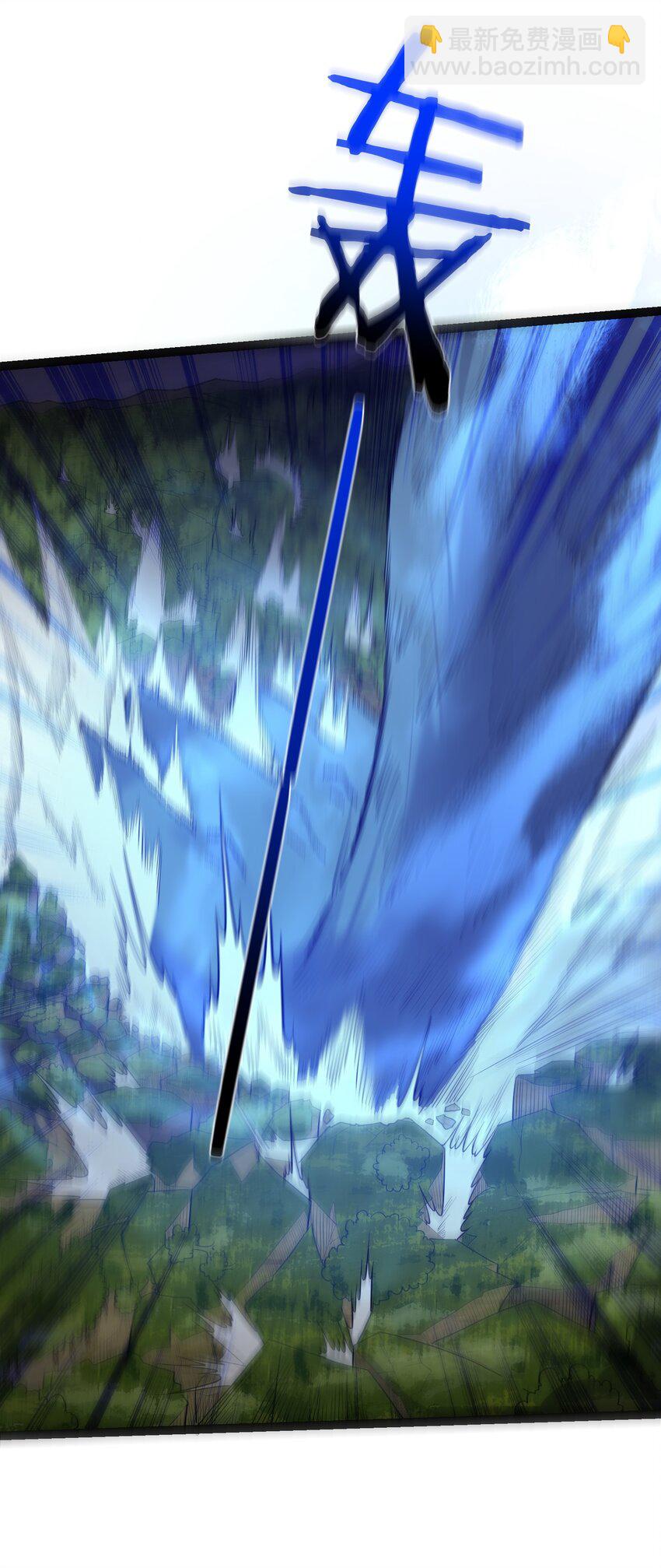 095 最烦这些妖二代了-第95话