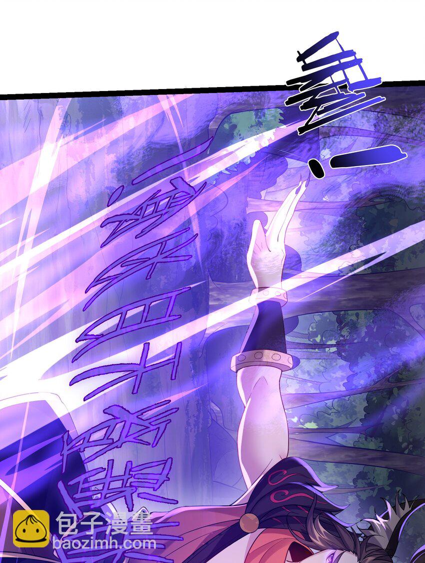 095 最烦这些妖二代了-第95话