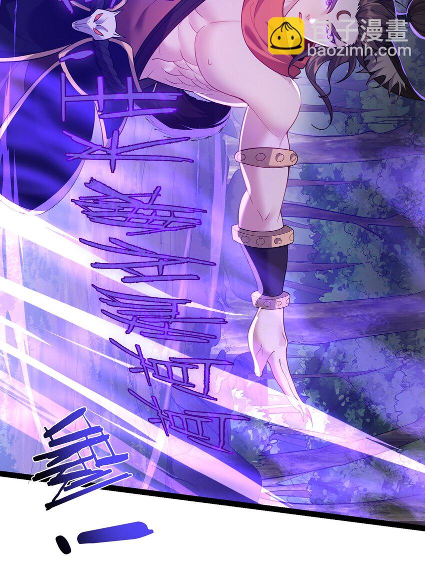 095 最烦这些妖二代了-第95话