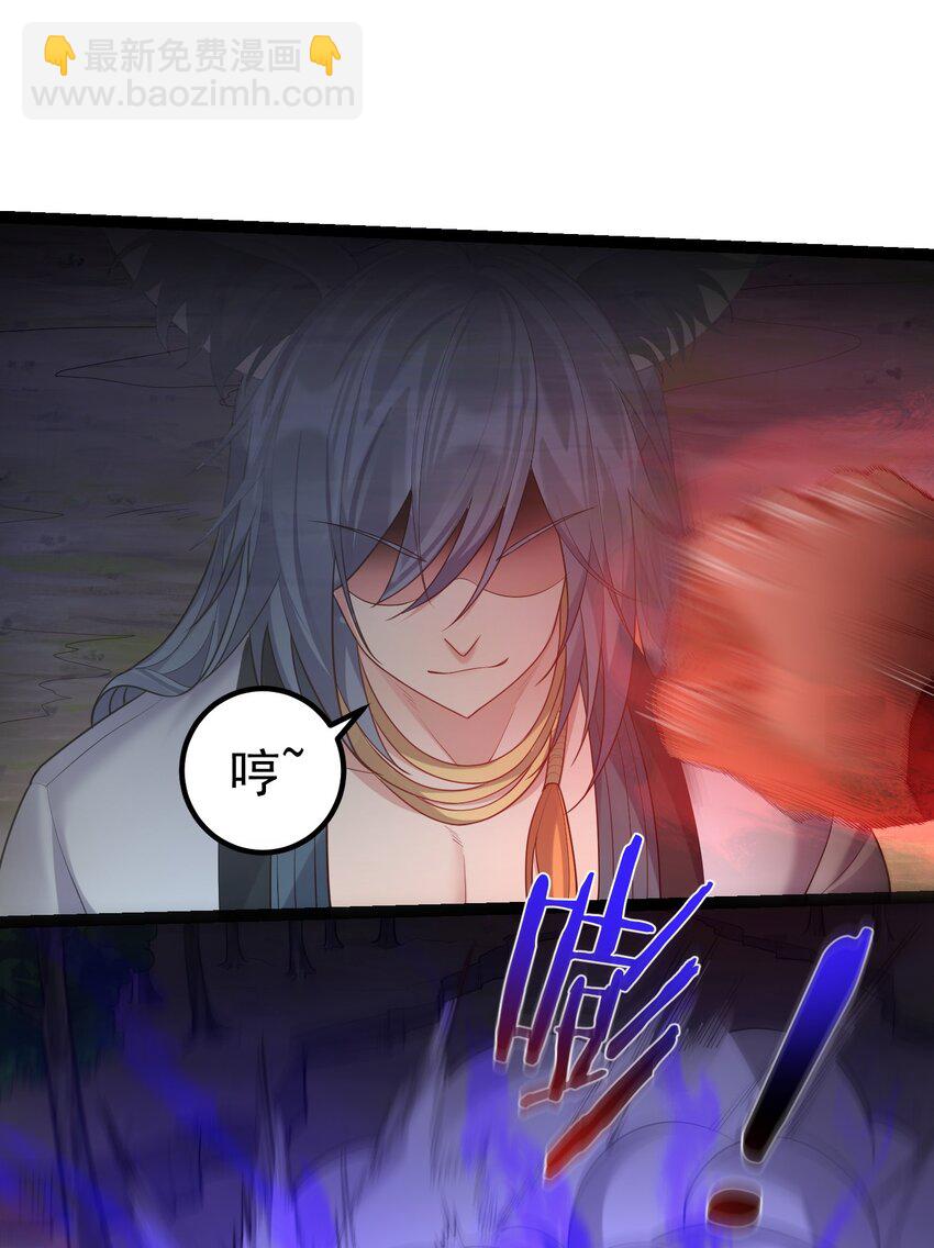 095 最烦这些妖二代了-第95话