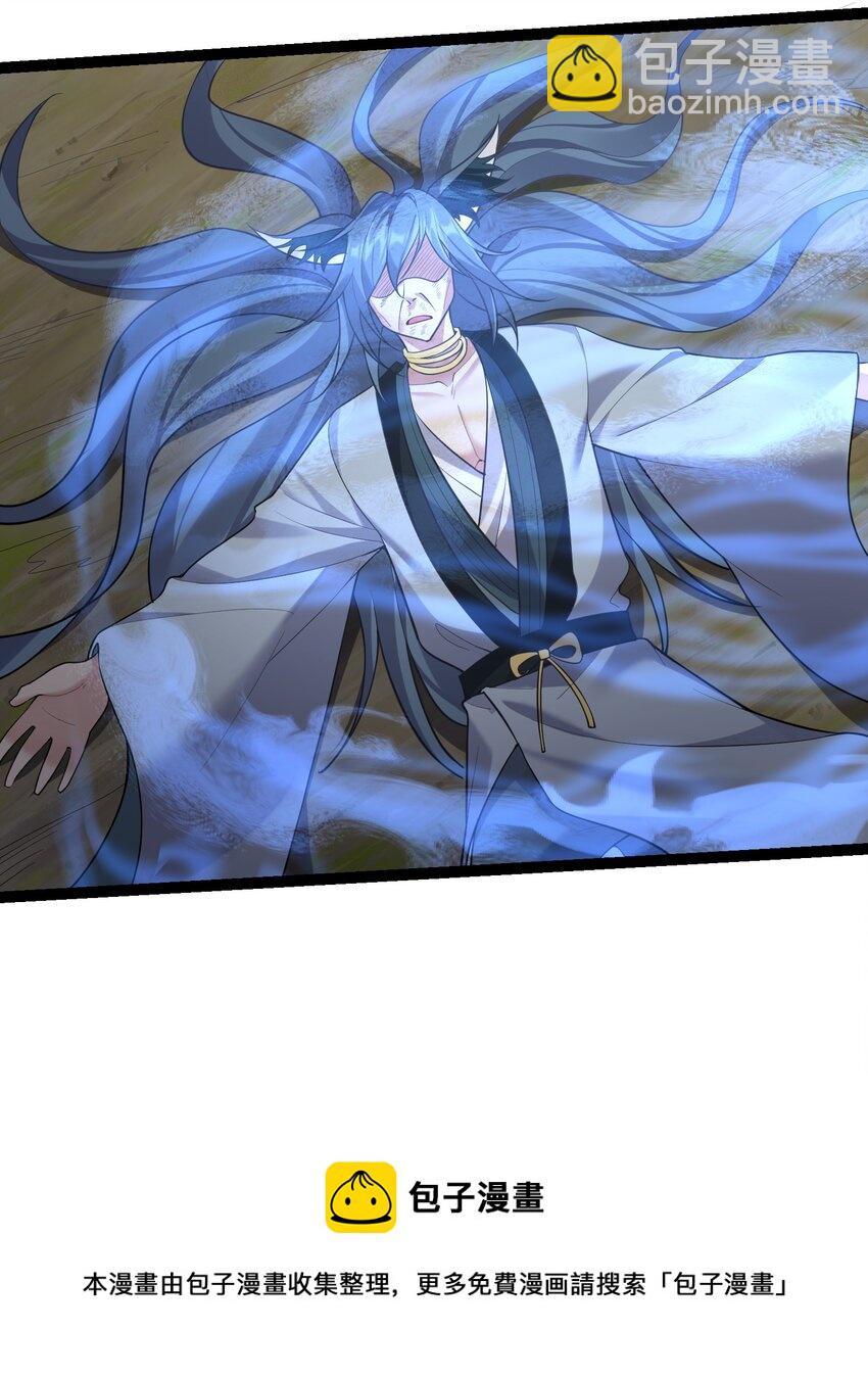 097 米球！坏蛋！吃掉！-第97话