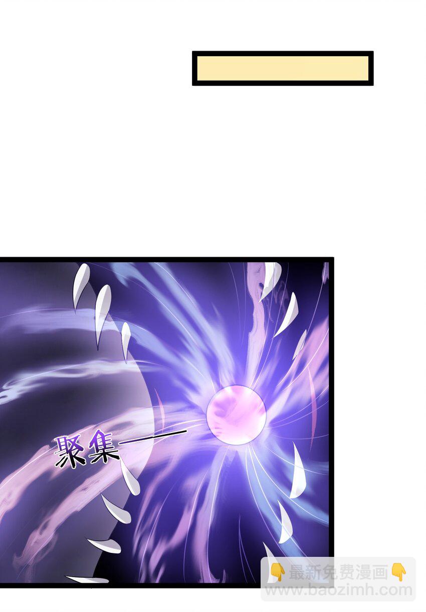 097 米球！坏蛋！吃掉！-第97话