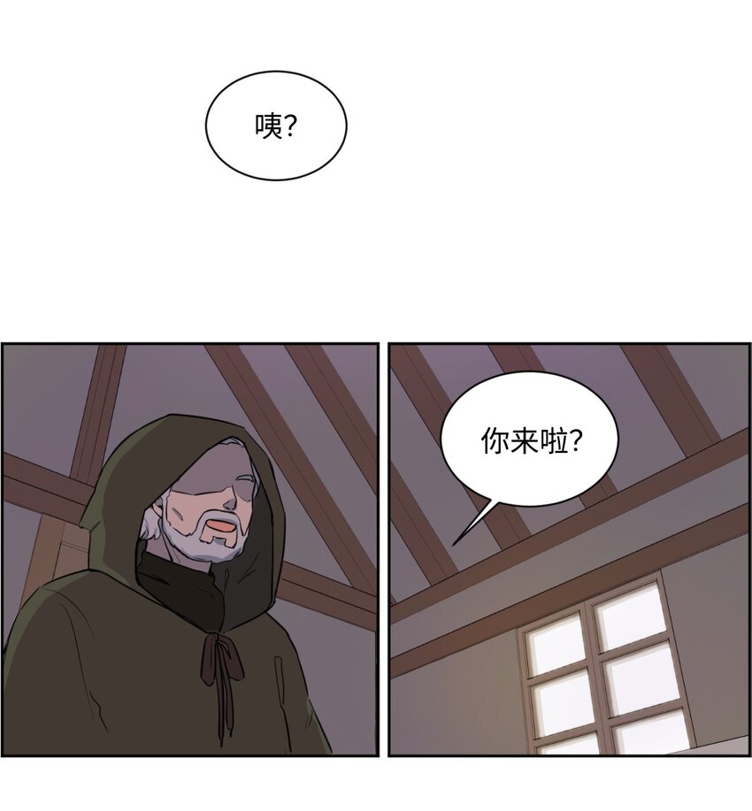 01 我是魔王？！26