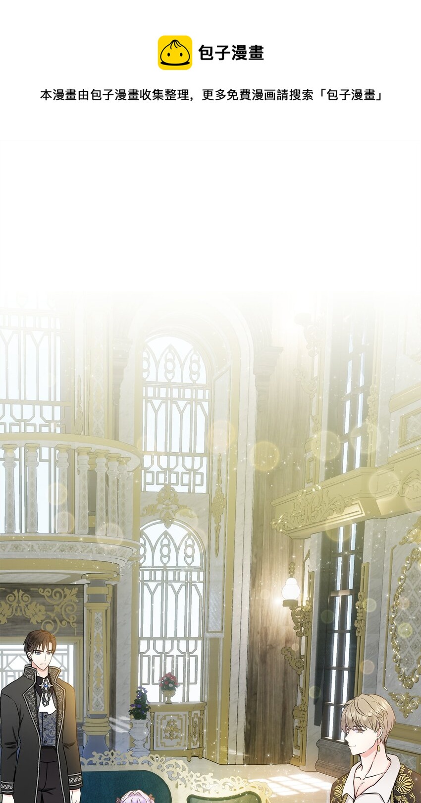 10 同时拥有两种力量(1/2)-第11话