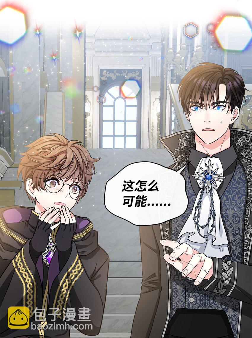 10 同时拥有两种力量(1/2)-第11话