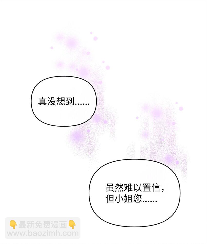 10 同时拥有两种力量(1/2)-第11话