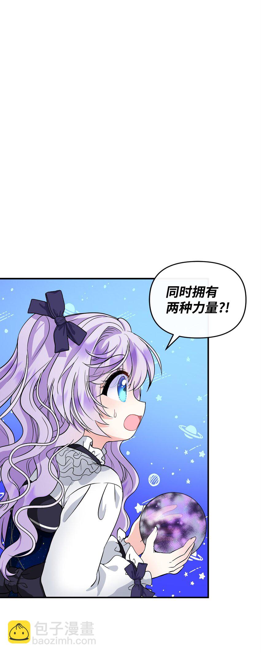 10 同时拥有两种力量(1/2)-第11话