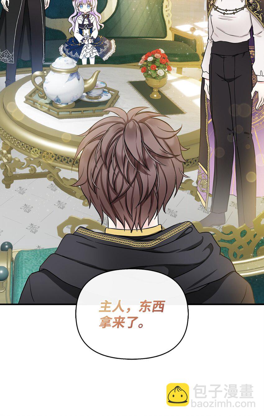 10 同时拥有两种力量(1/2)-第11话