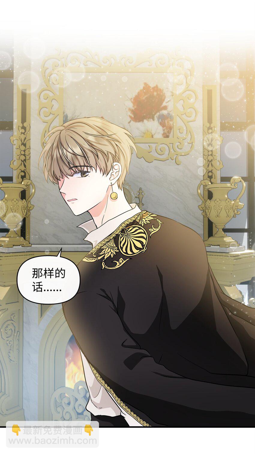 10 同时拥有两种力量(1/2)-第11话