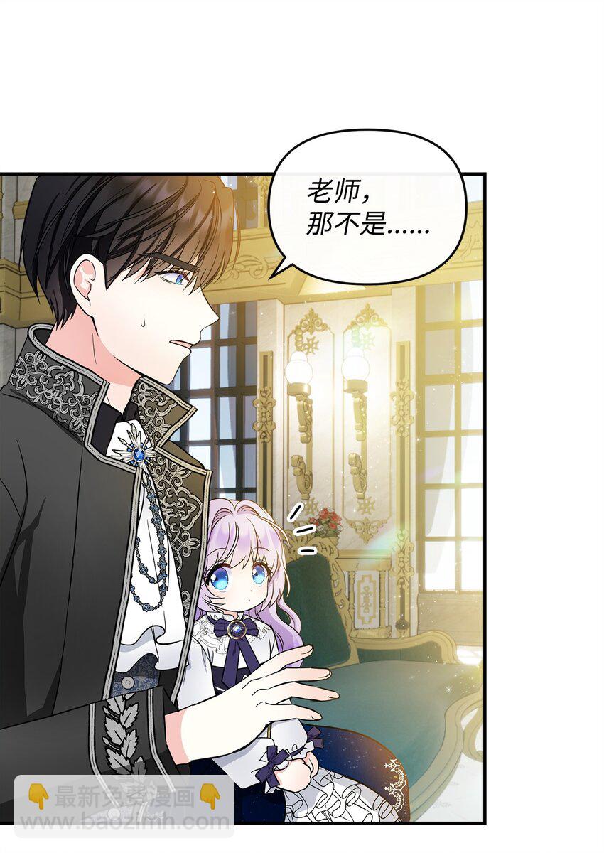 10 同时拥有两种力量(1/2)-第11话