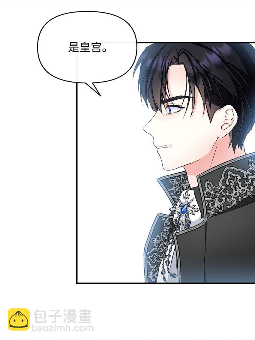 10 同时拥有两种力量(1/2)-第11话