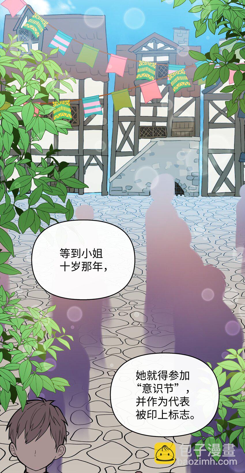 10 同时拥有两种力量(1/2)-第11话