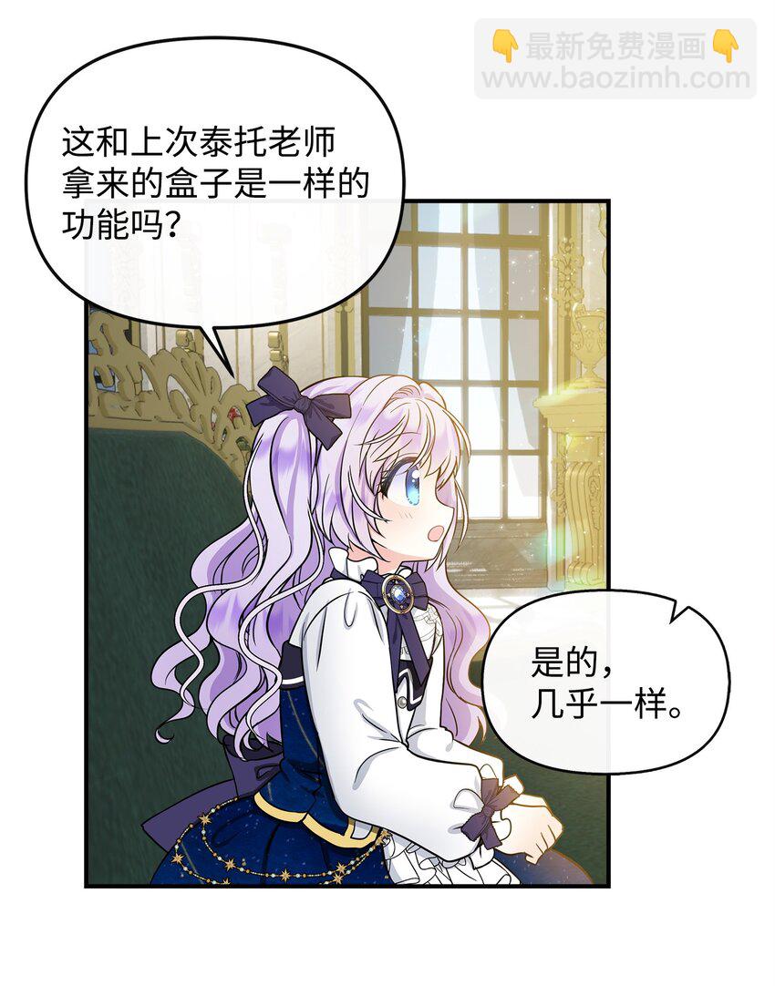 10 同时拥有两种力量(1/2)-第11话