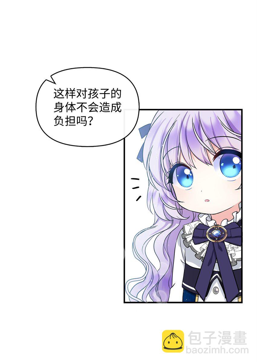 10 同时拥有两种力量(1/2)-第11话