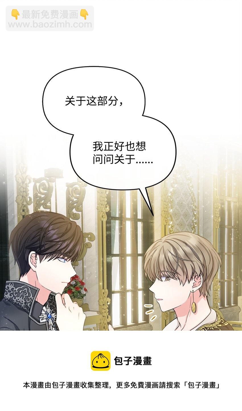 10 同时拥有两种力量(1/2)-第11话