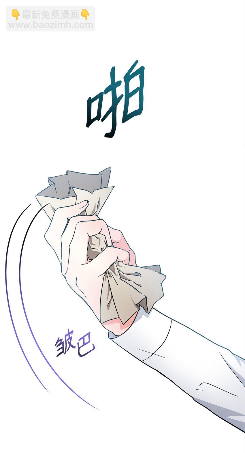 12 第一节魔法课(1/2)-第13话