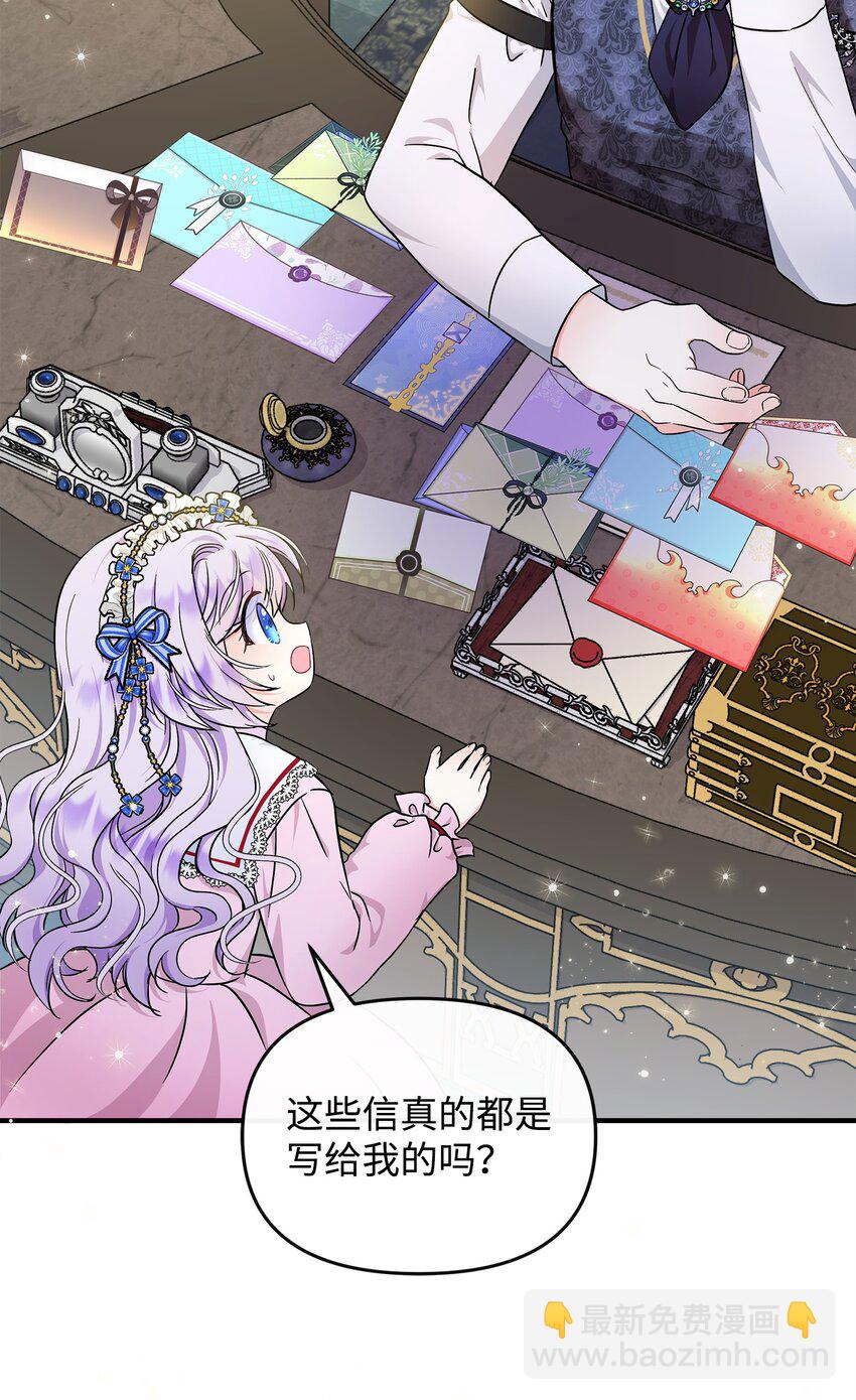 12 第一节魔法课(1/2)-第13话