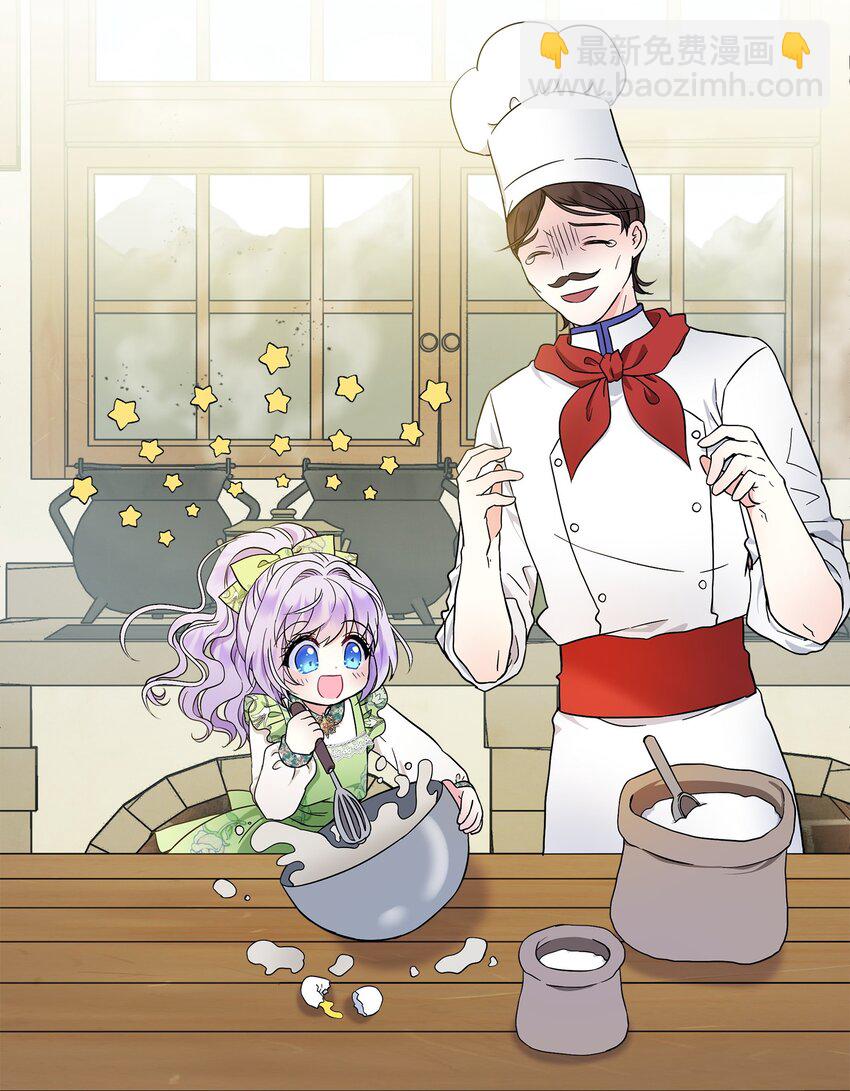 12 第一节魔法课(1/2)-第13话