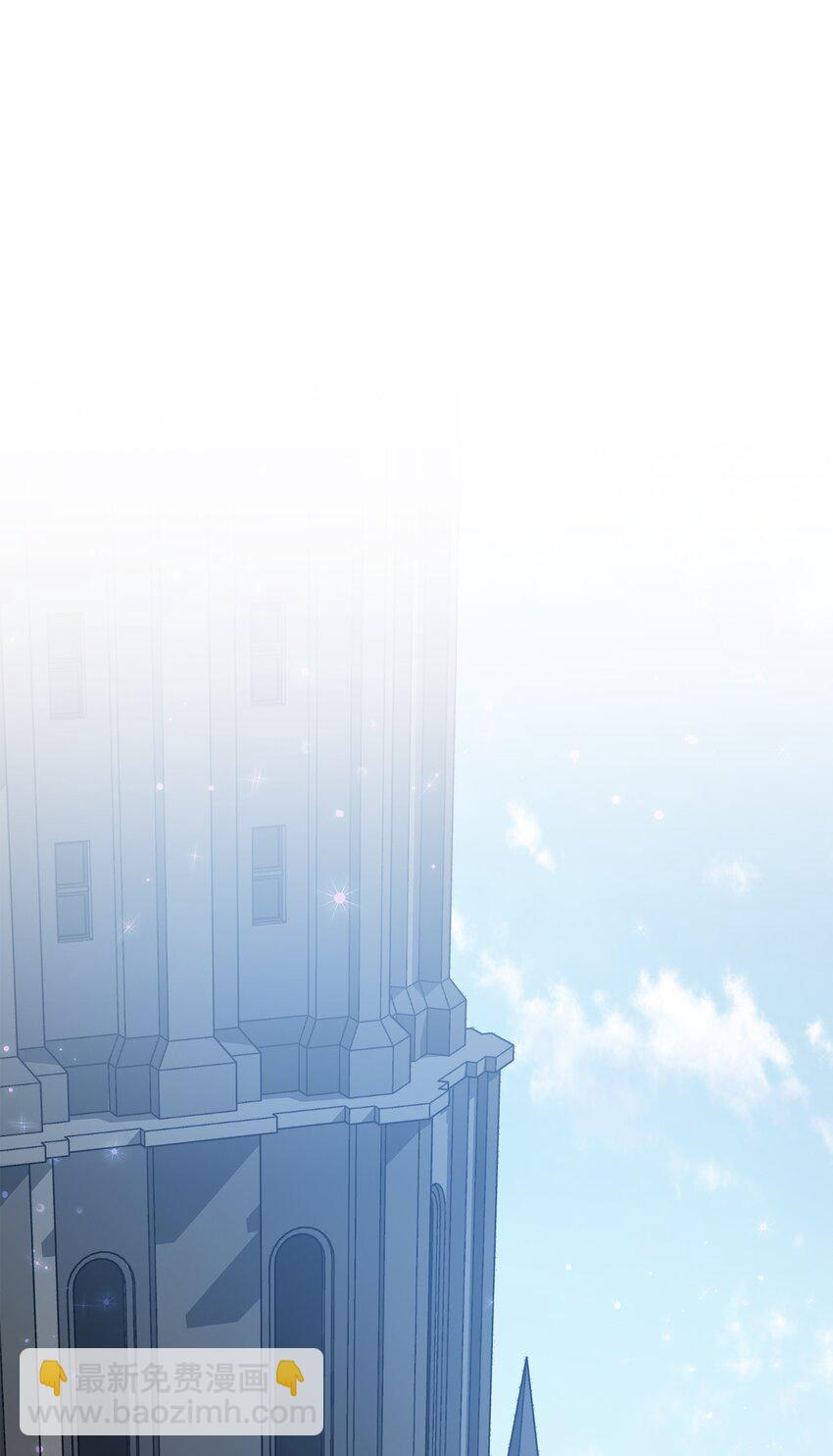 12 第一节魔法课(1/2)-第13话