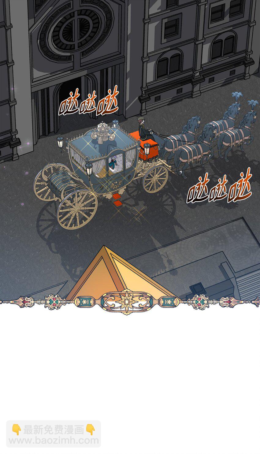 12 第一节魔法课(1/2)-第13话