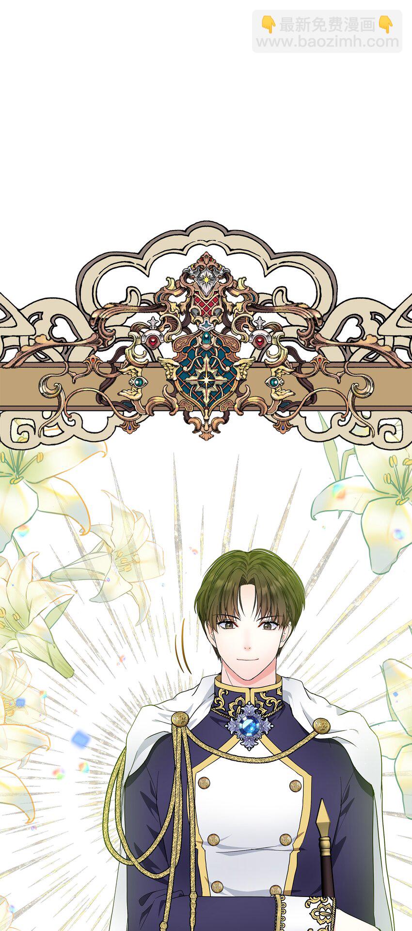 12 第一节魔法课(1/2)-第13话