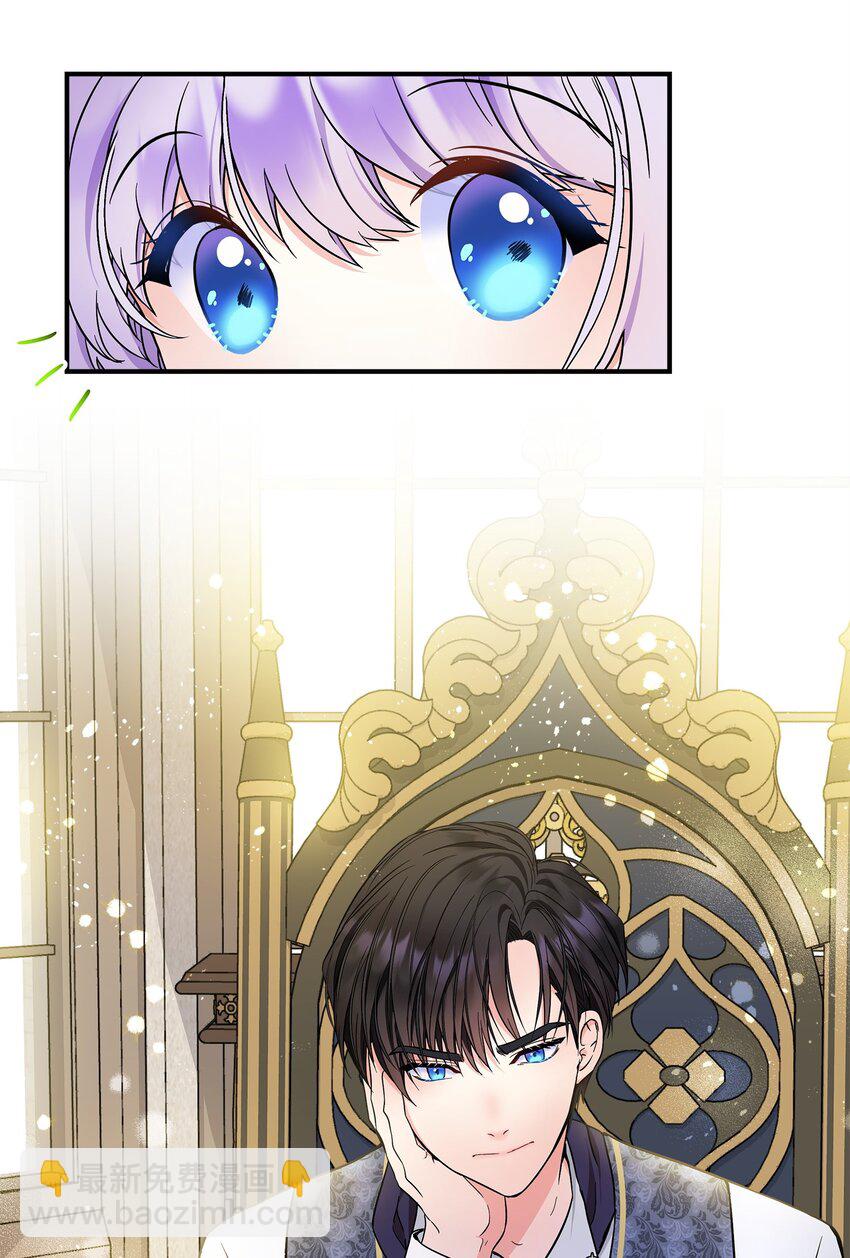 12 第一节魔法课(1/2)-第13话