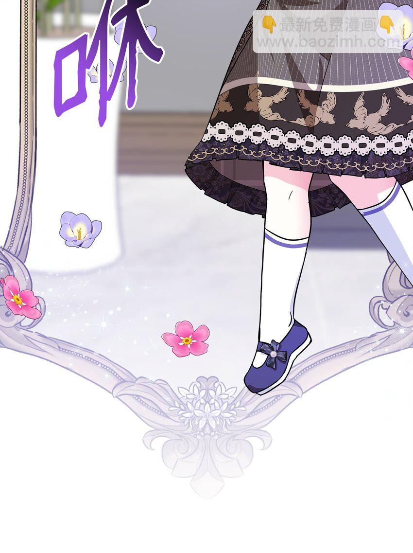 14 送你一幅画(1/2)-第15话