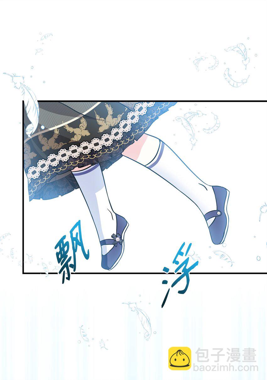 14 送你一幅画(1/2)-第15话