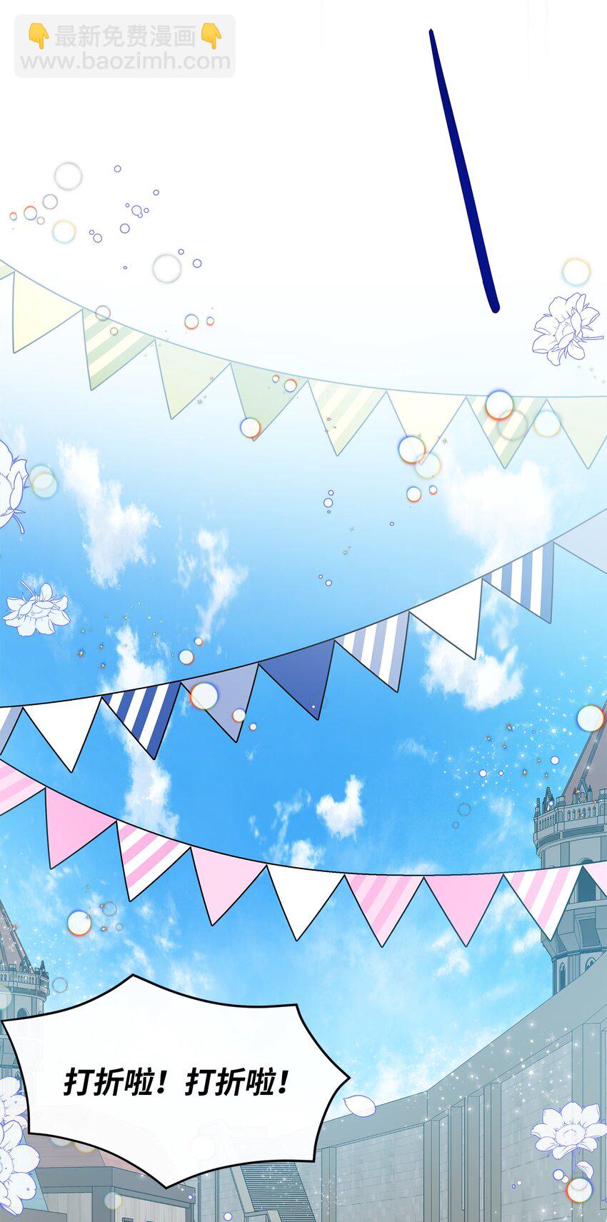 14 送你一幅画(1/2)-第15话